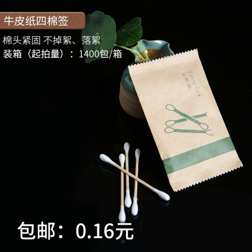 洗漱護(hù)理包