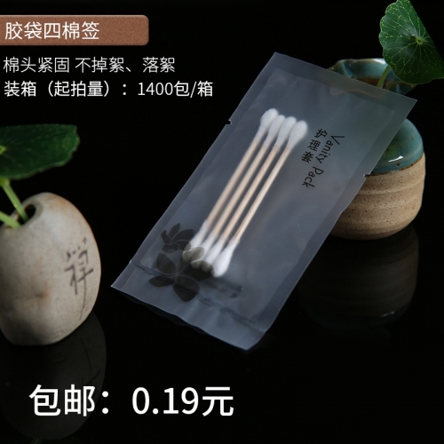護(hù)理包
