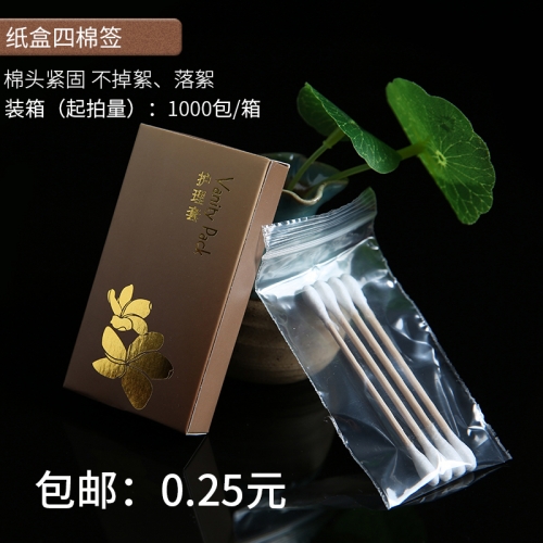 棉簽